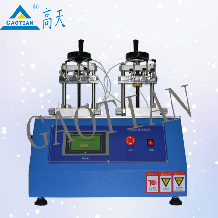 气动式按键寿命试验机