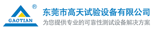 东莞市花季APP花季传媒下载安装试验设备有限公司